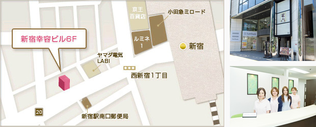 新宿院