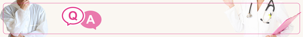 豊胸・バストアップのよくあるご質問