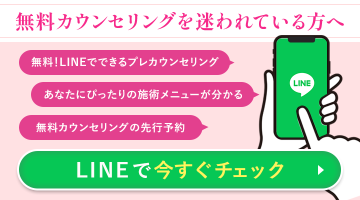 bottchanバナー